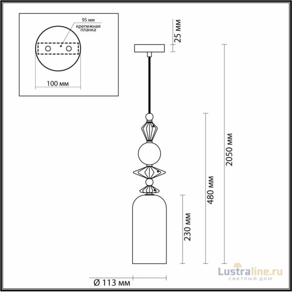 Подвесной светильник Odeon Light Bizet 4855/1