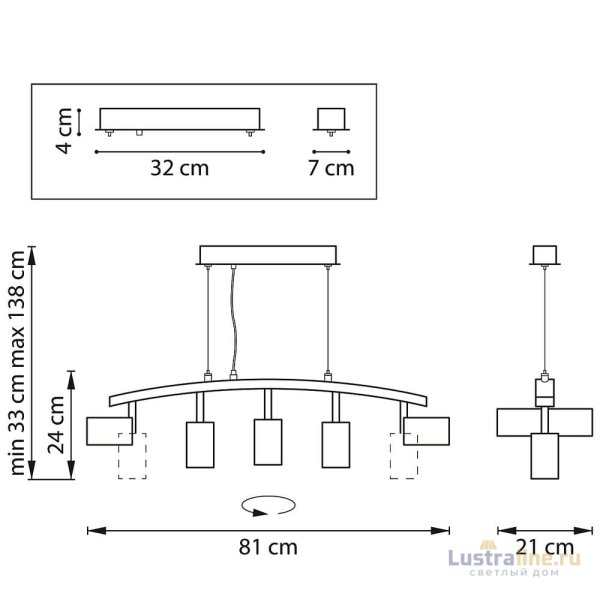 Подвесной светильник Lightstar Rullo LR735365 (571735+214436-5)