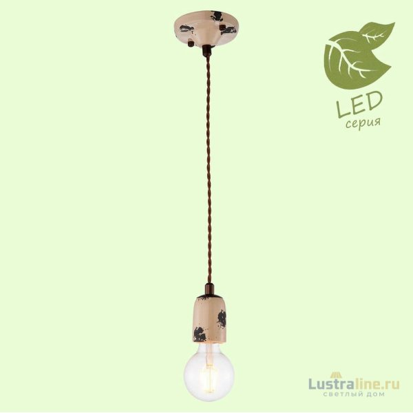 Подвесной светильник Lussole Loft Vermilion GRLSP-8159