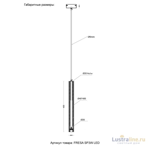 Подвесной светильник Crystal Lux FRESA SP3W LED BLACK Подвесной светильник Crystal Lux FRESA SP3W LED BLACK