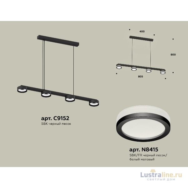 Подвесной светильник Ambrella Light Traditional (C9152, N8415) XB9152200