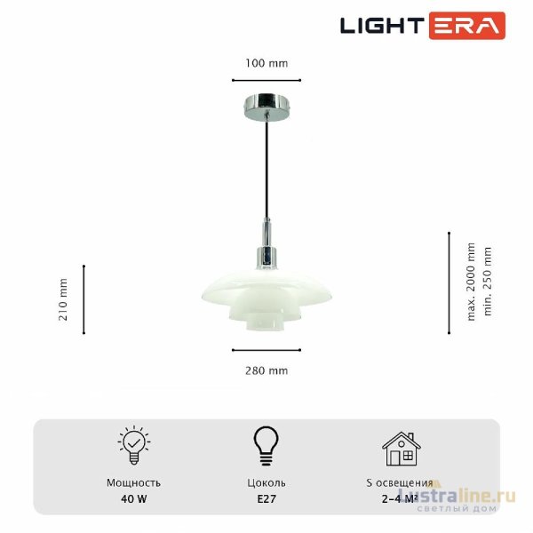 Подвесной светильник Lightera Bacalar LE124L-28C