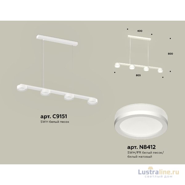 Подвесной светильник Ambrella Light Traditional (C9151, N8412) XB9151200