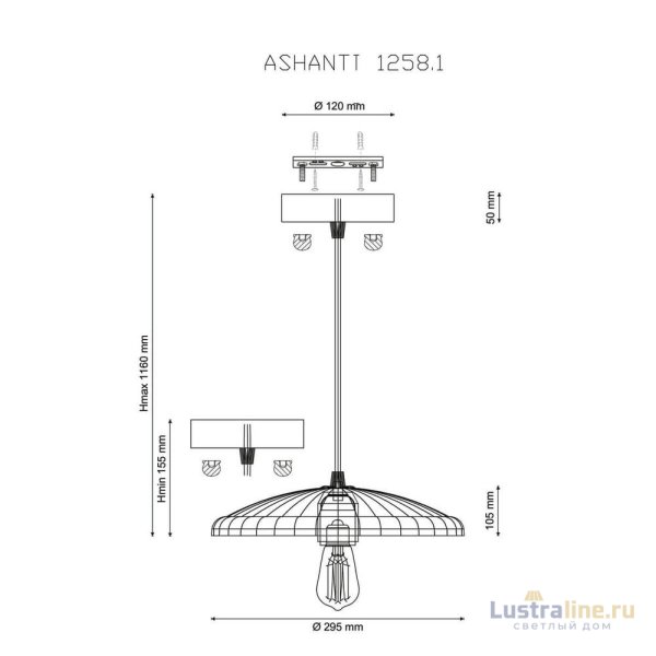 Подвесной светильник Lucia Tucci Ashanti 1258.1
