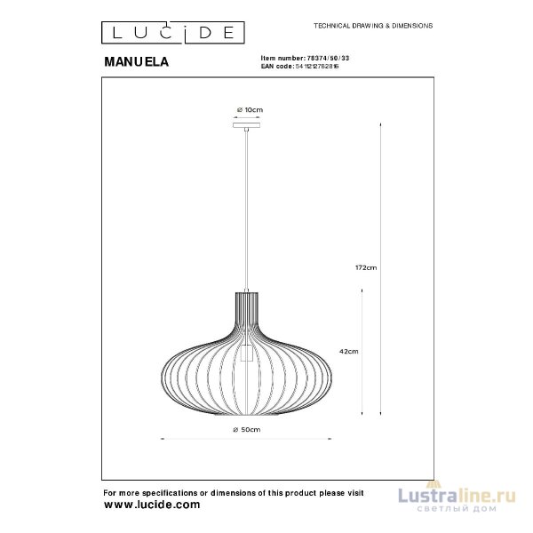 Подвесной светильник Lucide Manuela 78374/50/33 Подвесной светильник Lucide Manuela 78374/50/33