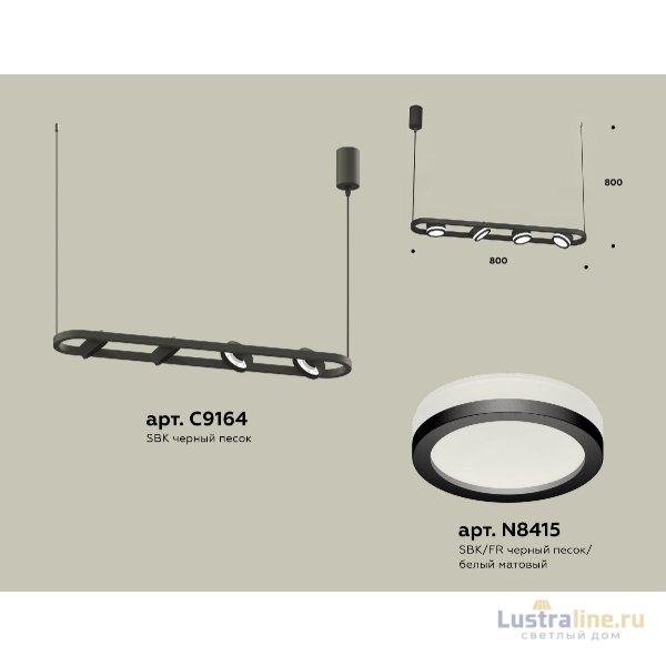 Подвесной светильник Ambrella Light Traditional (C9164, N8415) XB9164150