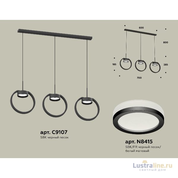 Подвесной светильник Ambrella Light Traditional (C9107, N8415) XB9107150
