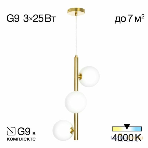 Подвесной светильник Citilux Рунд CL205130N