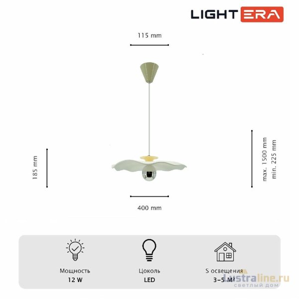Подвесной светильник Lightera Colorado LE101L-40Y
