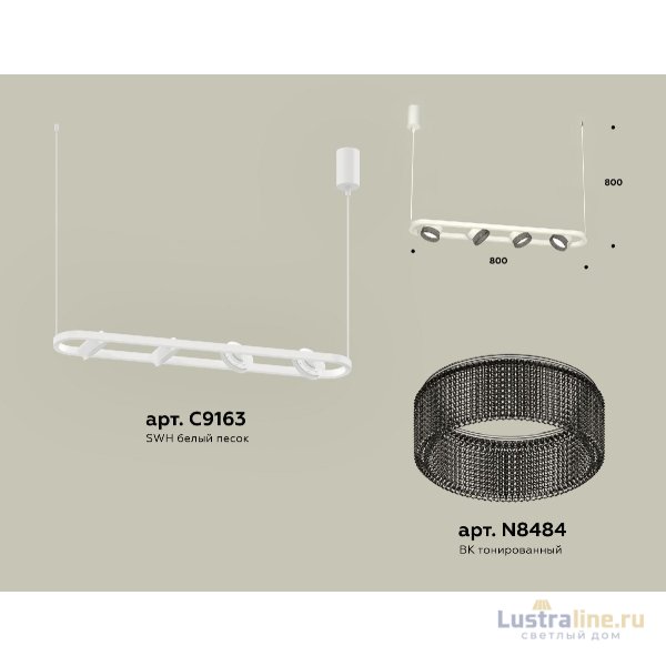 Подвесной светильник Ambrella Light Traditional (C9163, N8484) XB9163200