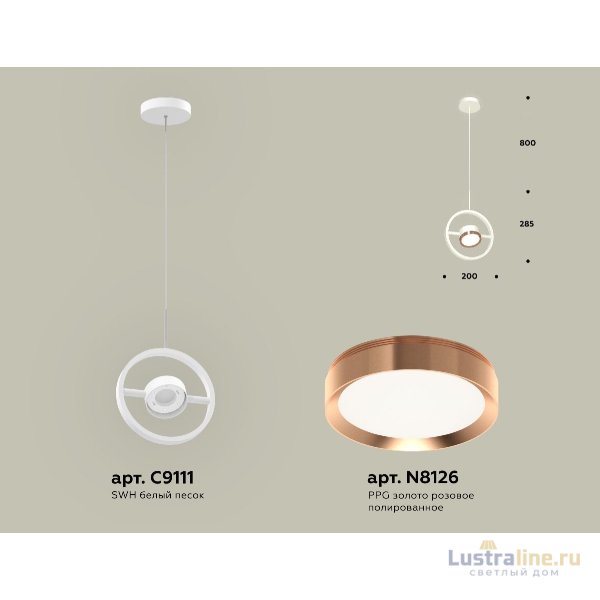 Подвесной светильник Ambrella Light Traditional (C9111, N8126) XB9111104