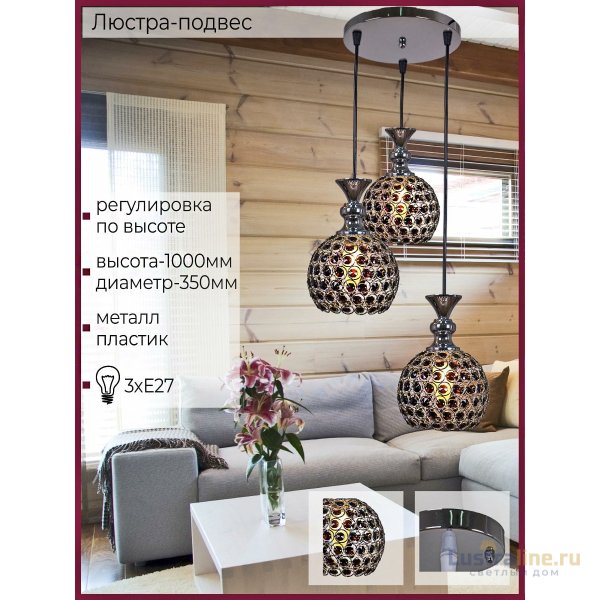 Подвесной светильник Reluce 02789-0.4-03 Подвесной светильник Reluce 02789-0.4-03
