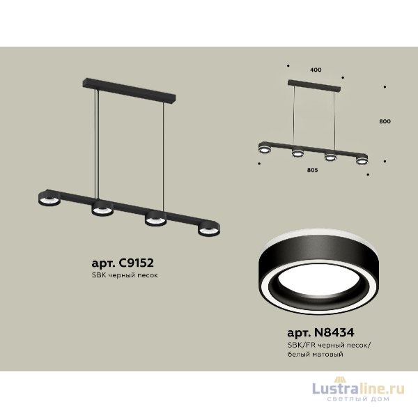 Подвесной светильник Ambrella Light Traditional (C9152, N8434) XB9152201