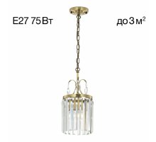 Подвесной светильник Citilux Инга CL335113