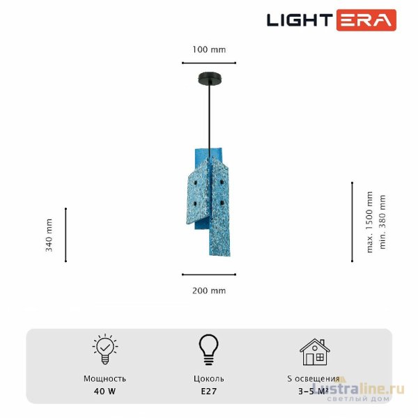 Подвесной светильник Lightera Tigris LE152L-17A