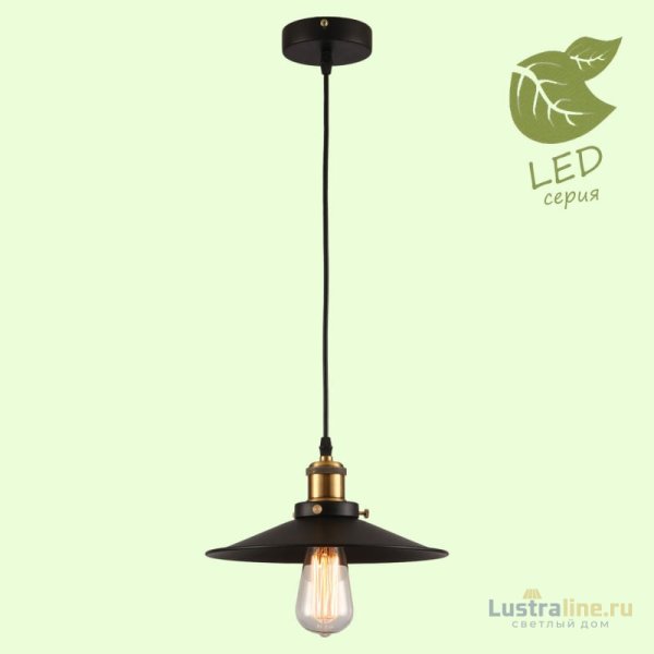 Подвесной светильник Lussole Loft New york GRLSP-9600