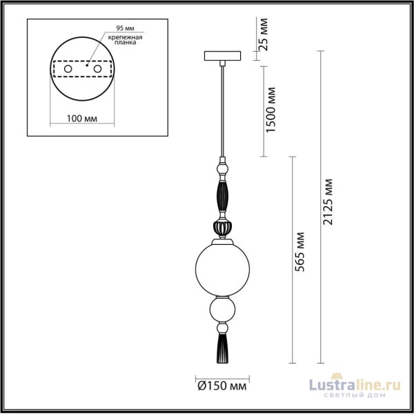 Подвесной светильник Odeon Light Palle 5405/1A Подвесной светильник Odeon Light Palle 5405/1A