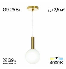 Подвесной светильник Citilux Рунд CL205110N