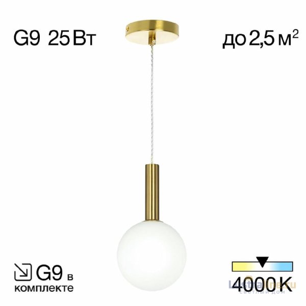 Подвесной светильник Citilux Рунд CL205110N