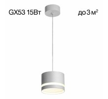 Подвесной светильник Citilux Hardy CL002P10