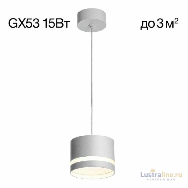 Подвесной светильник Citilux Hardy CL002P10 Подвесной светильник Citilux Hardy CL002P10