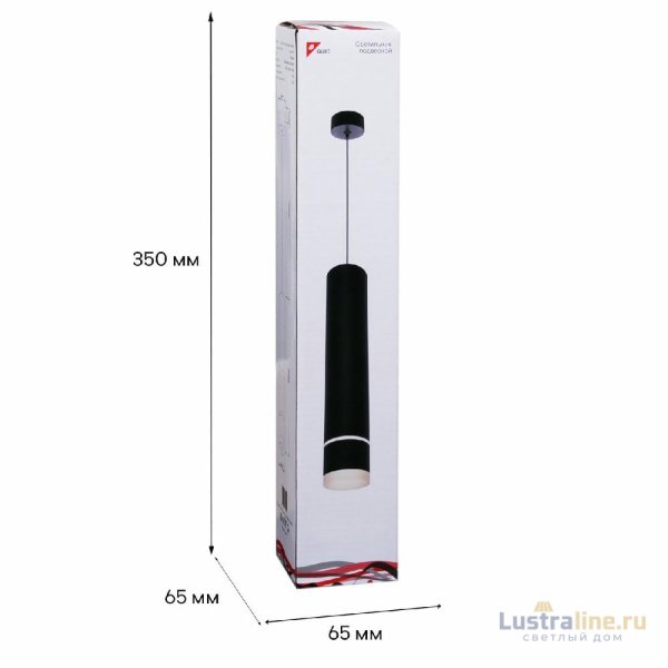 Подвесной светильник Reluce 16005-0.9-001LD 300mm GU10 BK
