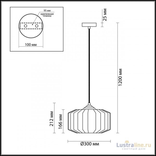 Подвесной светильник Odeon Light 4782/1 Подвесной светильник Odeon Light 4782/1