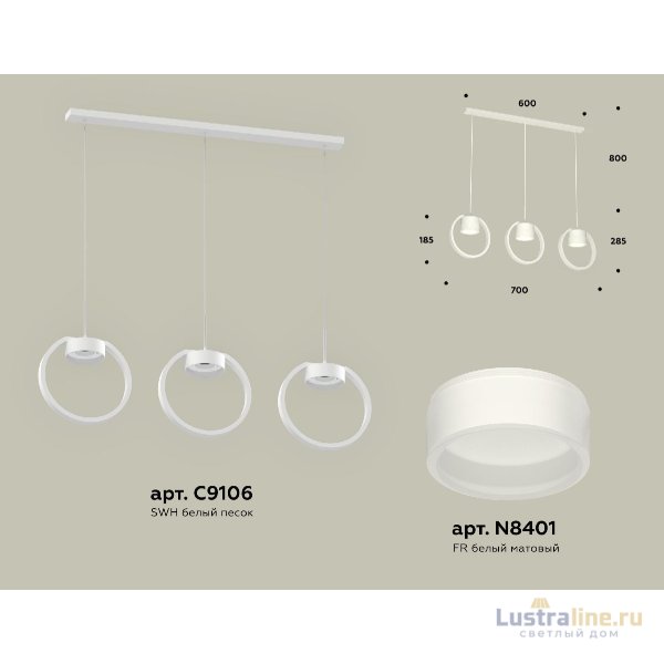 Подвесной светильник Ambrella Light Traditional (C9106, N8401) XB9106155