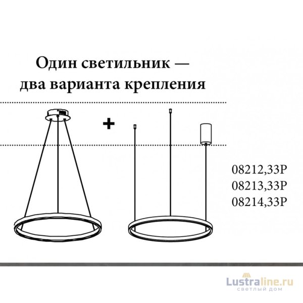 Подвесной светодиодный светильник Kink Light Тор 08212,33P(3000K)
