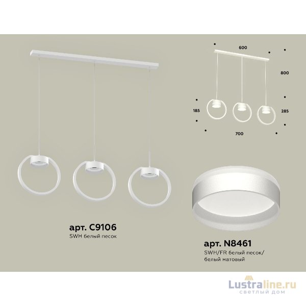 Подвесной светильник Ambrella Light Traditional (C9106, N8461) XB9106152