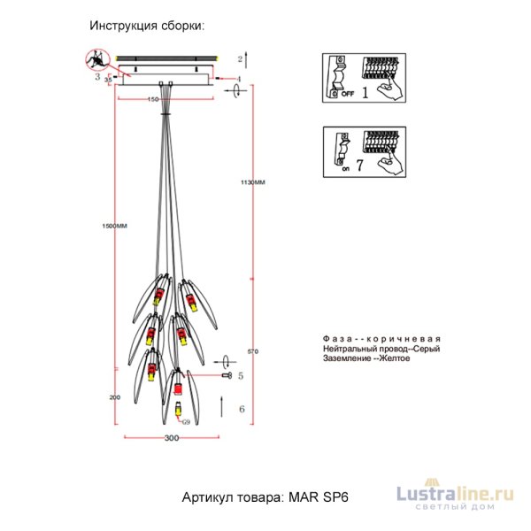 Подвесной светильник Crystal Lux MAR SP6 TRANSPARENTE Подвесной светильник Crystal Lux MAR SP6 TRANSPARENTE