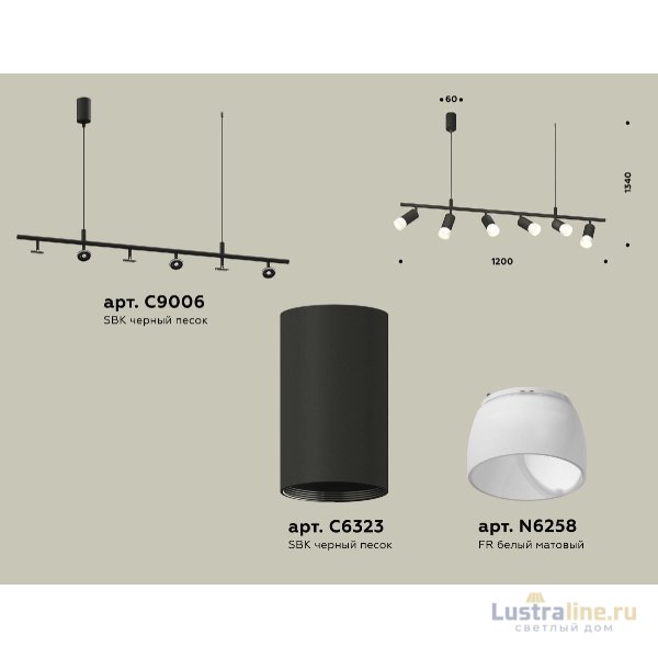 Подвесной светильник Ambrella Light Traditional DIY (С9006, С6323, N6258) XB9006330