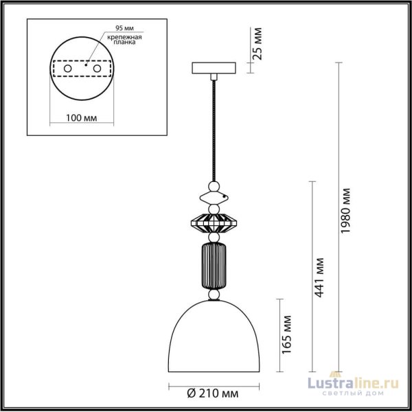 Подвесной светильник Odeon Light CANDY 4861/1C Подвесной светильник Odeon Light CANDY 4861/1C