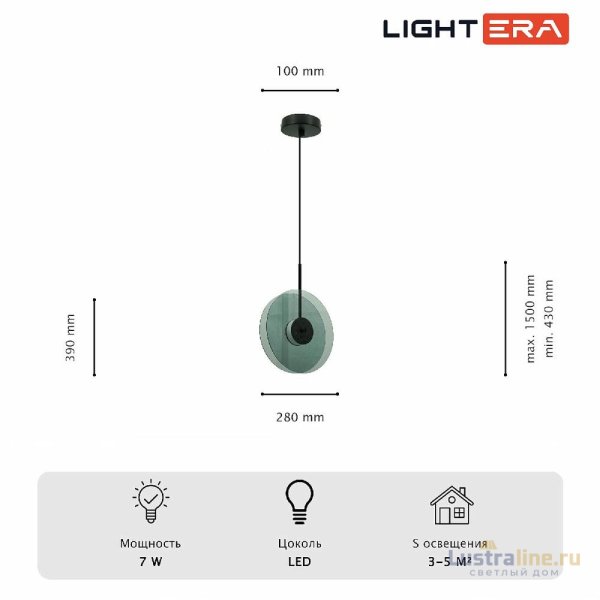 Подвесной светильник Lightera Echuka LE142L-28S Подвесной светильник Lightera Echuka LE142L-28S