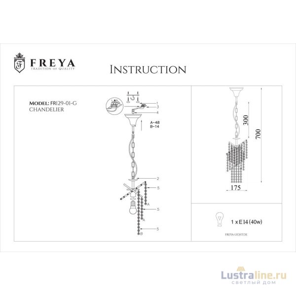Подвесной светильник Freya Picolla FR1129-PL-01-G