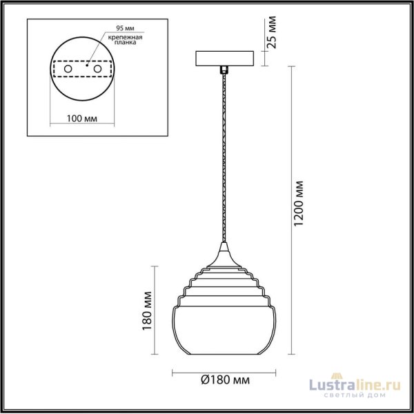 Подвесной светильник Lumion Lester 5286/1