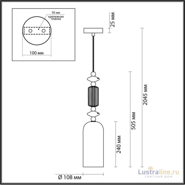 Подвесной светильник Odeon Light CANDY 4861/1A