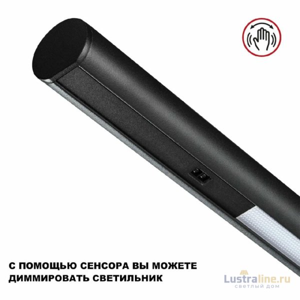 Подвесной светильник Novotech Fermo 359309 Подвесной светильник Novotech Fermo 359309