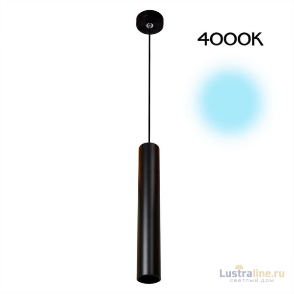 Подвесной светильник Citilux Тубус CL01PB071N Подвесной светильник Citilux Тубус CL01PB071N