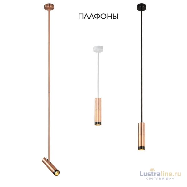 Подвесной светильник Crystal Lux CLT 060_00 COP Подвесной светильник Crystal Lux CLT 060_00 COP