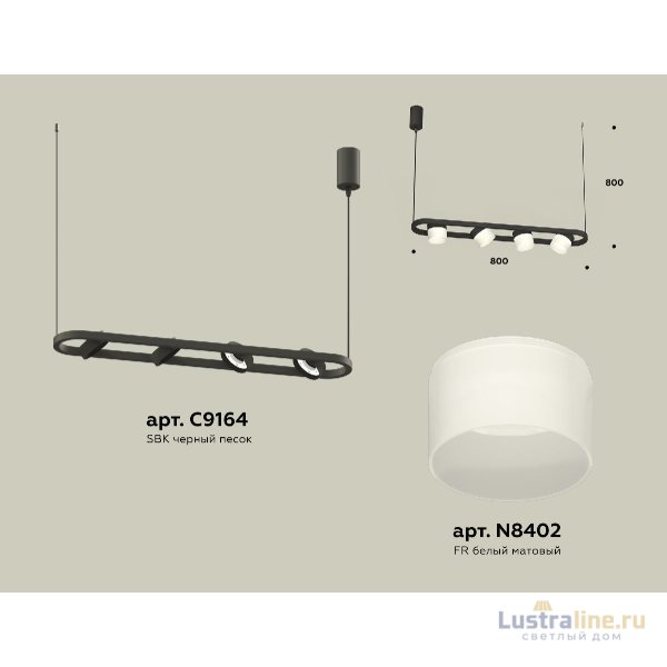 Подвесной светильник Ambrella Light Traditional (C9164, N8402) XB9164154