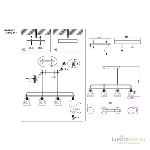 Подвесной светильник Ambrella Light Modern TR303244
