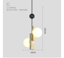 Подвесной светильник ImperiumLoft Pansy 228794-26