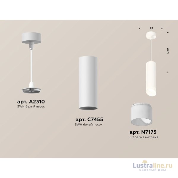 Подвесной светильник Ambrella Light Techno Spot XP7455005 (A2310, C7455, N7175)