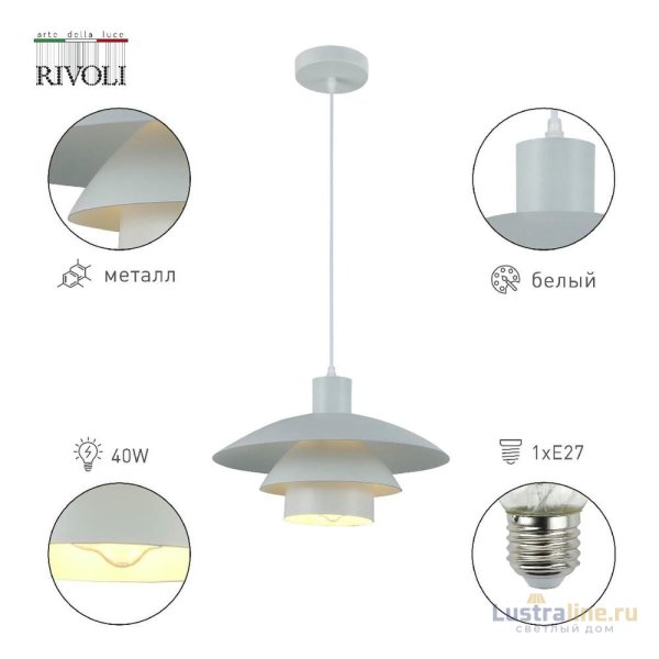 Подвесной светильник Rivoli Xenobia 5097-201 Б0054867 УЦ Подвесной светильник Rivoli Xenobia 5097-201 Б0054867 УЦ
