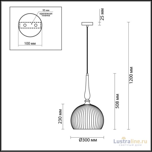 Подвесной светильник Odeon Light 4766/1 Подвесной светильник Odeon Light 4766/1