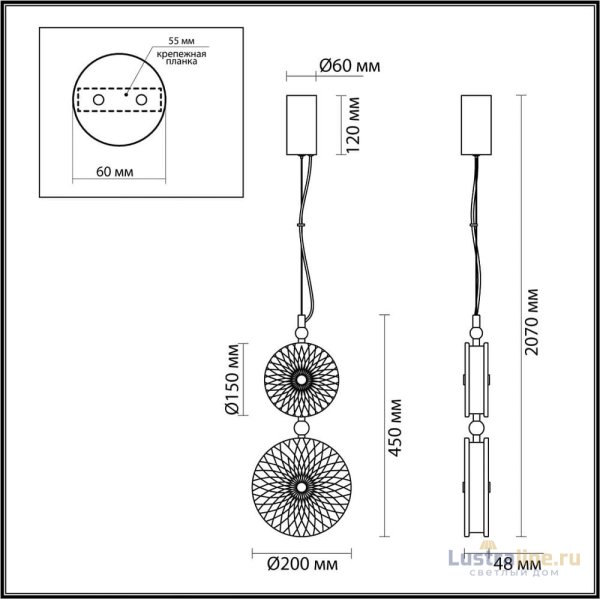 Подвесной светильник Odeon Light Caramella 5416/13LB
