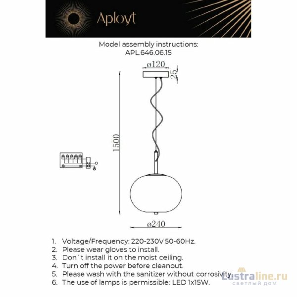 Подвесной светильник Aployt Adeli APL.646.06.15