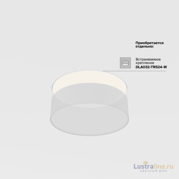 Потолочный светильник Maytoni Technical Ceiling Zon C032CL-24W4K-RD-W