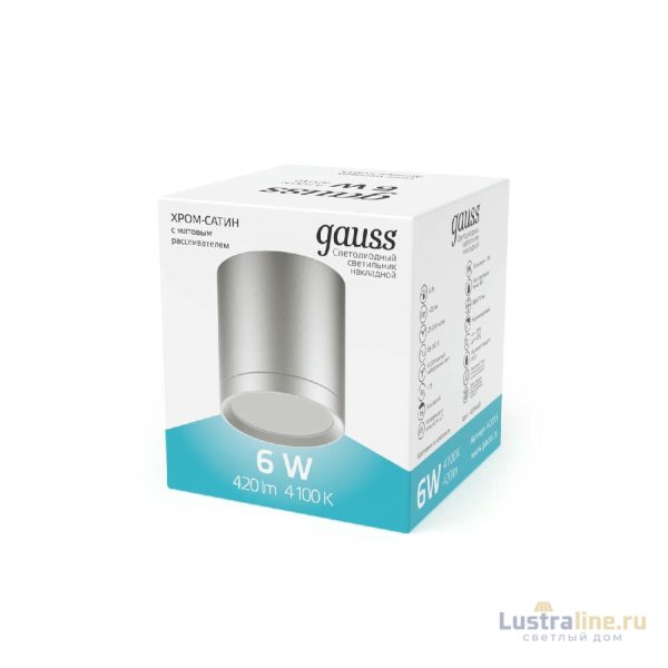 Потолочный светодиодный светильник Gauss Overhead HD019 Потолочный светодиодный светильник Gauss Overhead HD019